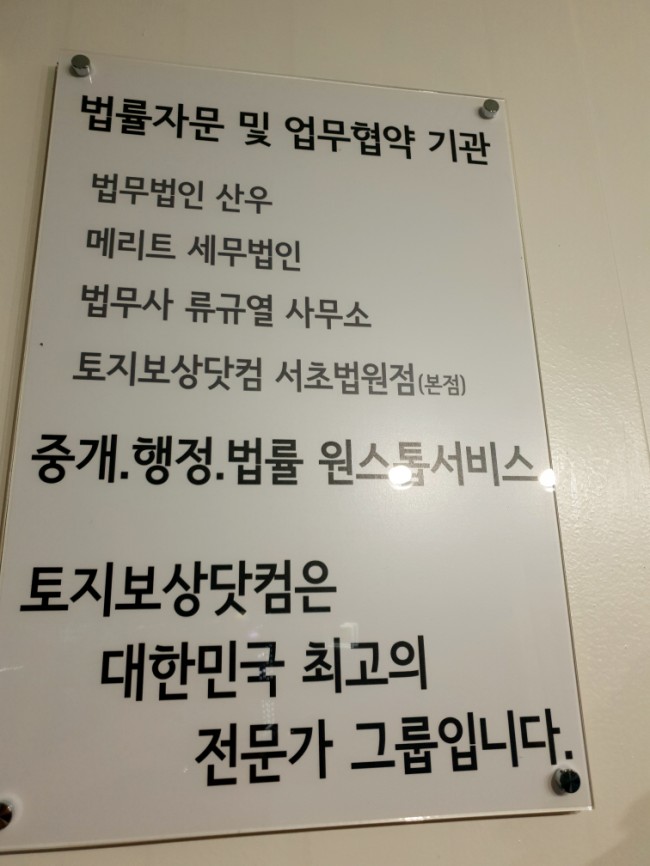 명성행정사사무소 이미지
