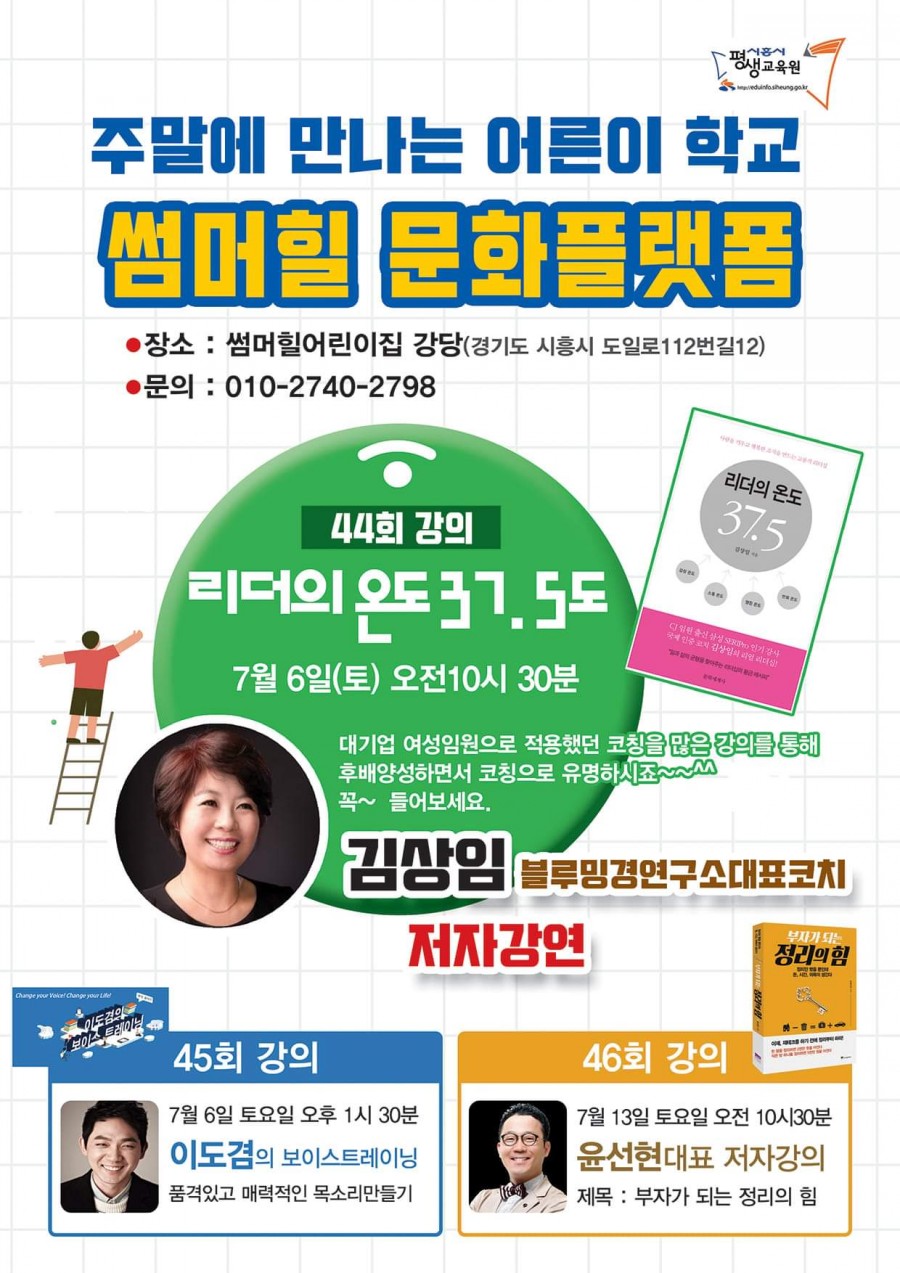 썸머힐 이미지