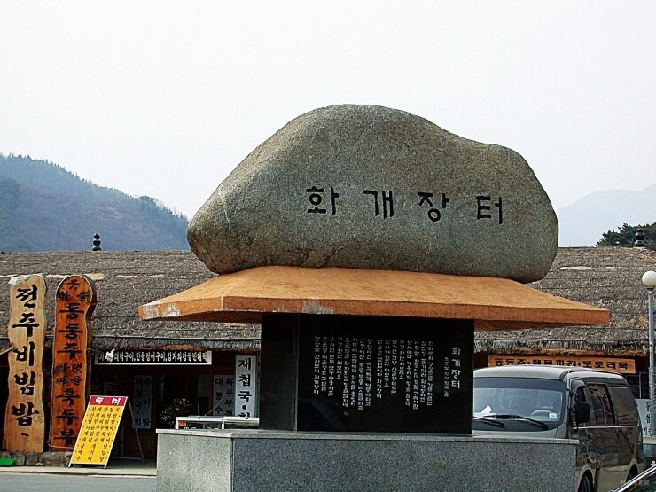 추억만들기펜션 이미지
