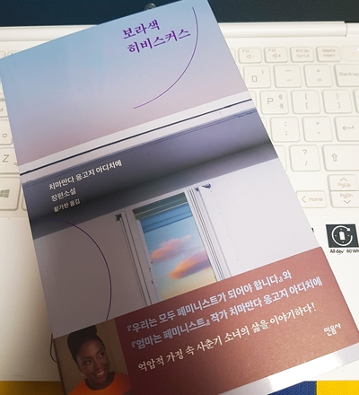 향기품은오빠 이미지