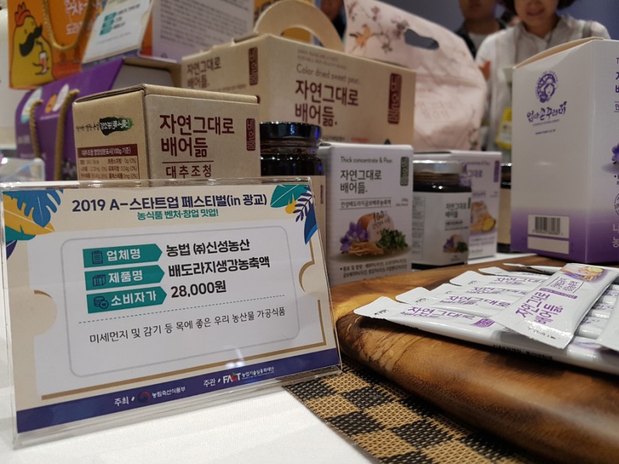 농업회사법인 신성(주) 이미지