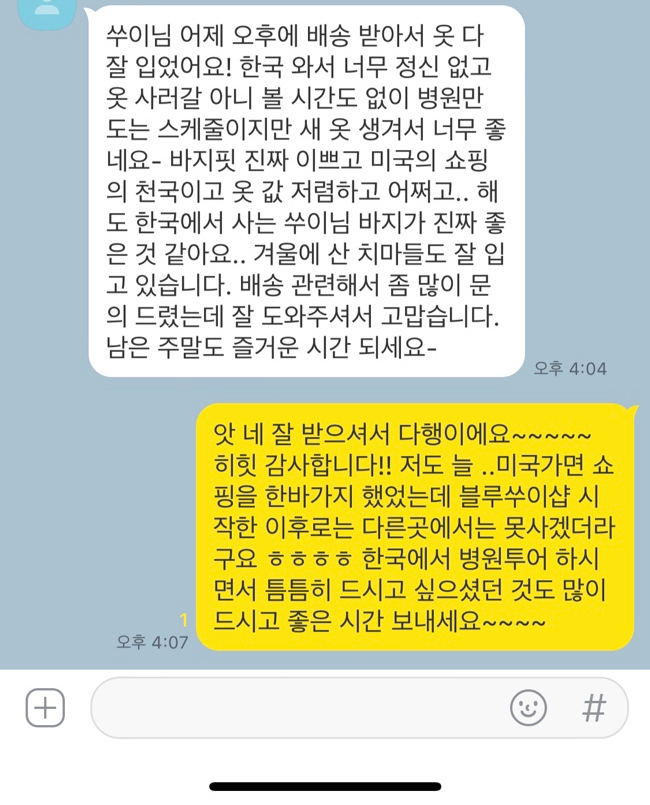 용화슈퍼 이미지