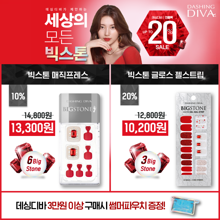 데싱디자인 이미지
