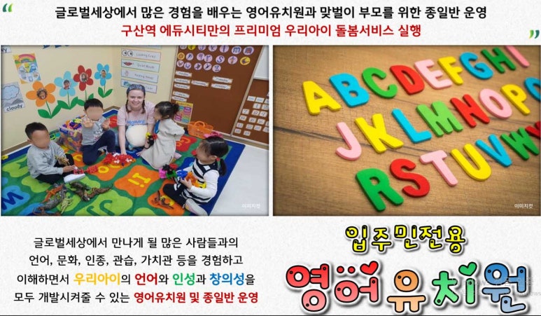 구산글로벌 이미지