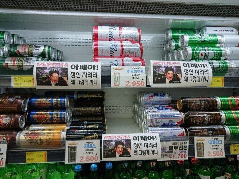 한일슈퍼마켓 이미지