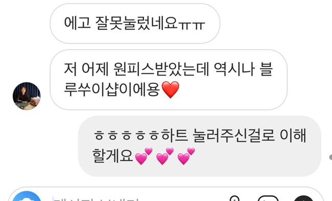 용화슈퍼 이미지