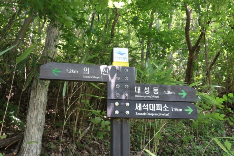 지리산대성골그집 이미지