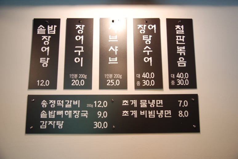 광주아나고 이미지