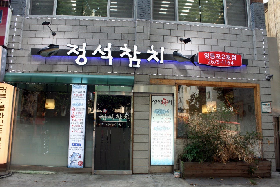 (주)정석건강 이미지
