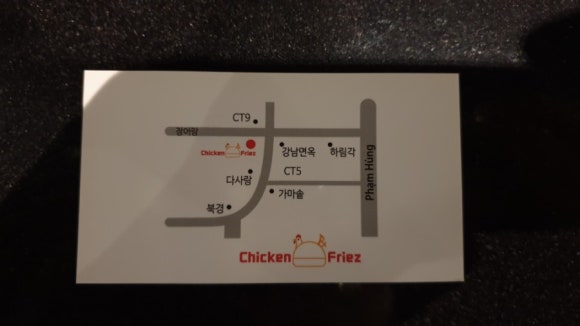 고고치킨 이미지