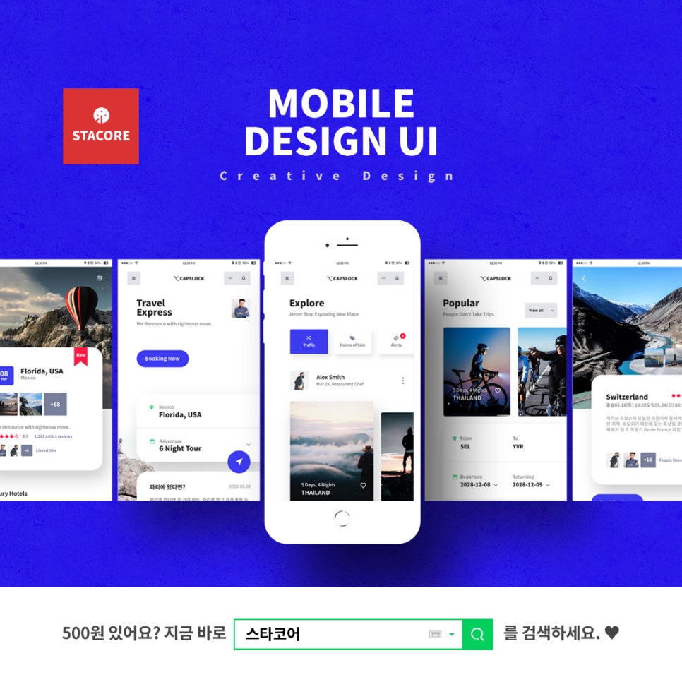 코어디자인 이미지