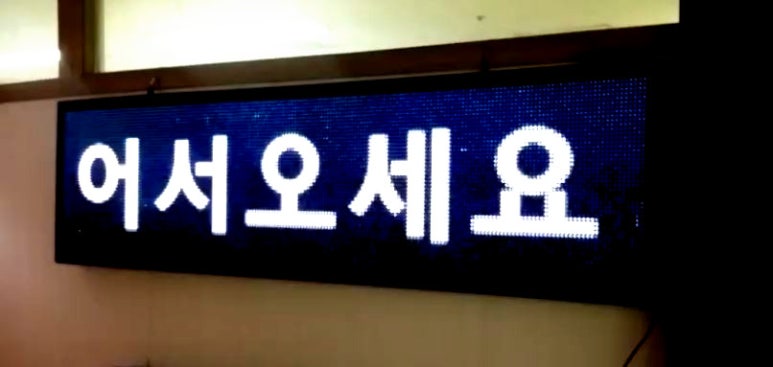 주식회사 코레드 이미지