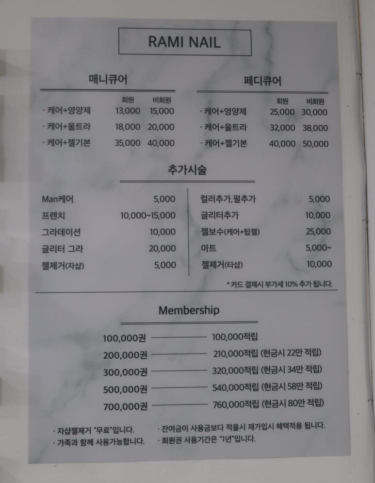 라미네일 이미지