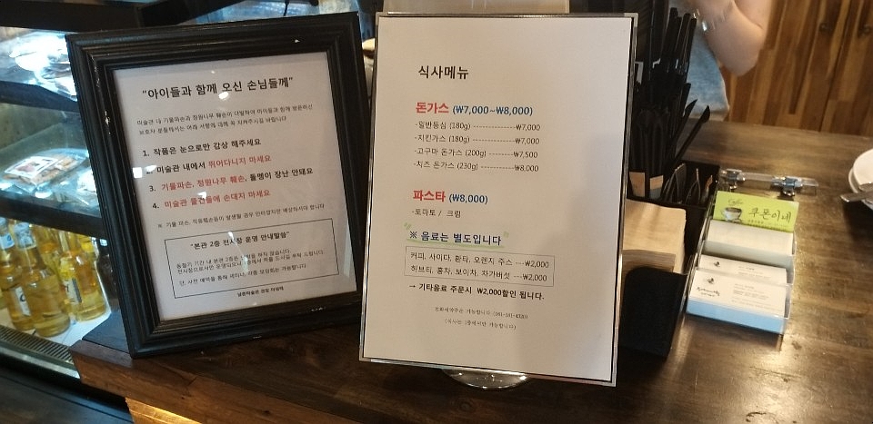남촌미술관카페 이미지