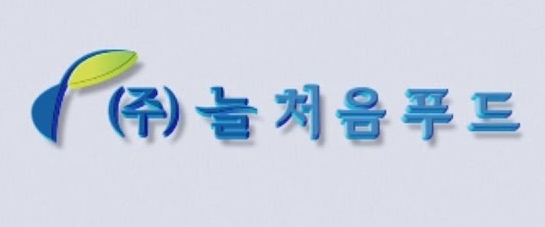 (주)디에스푸드 이미지