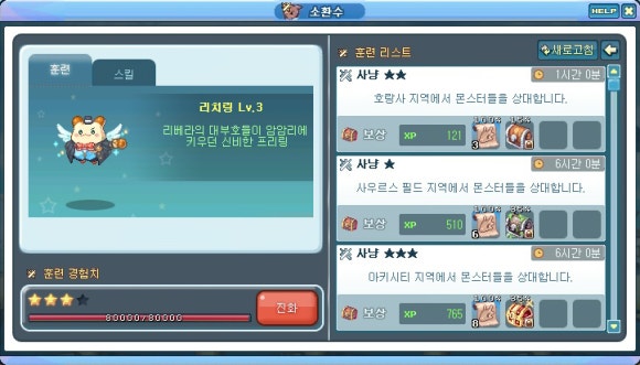 리치제화 이미지