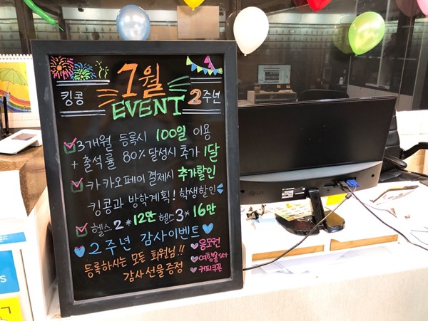 킹콩2 이미지