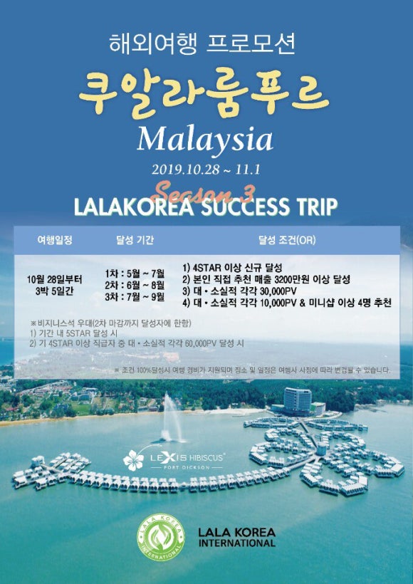 라라디톡스 이미지