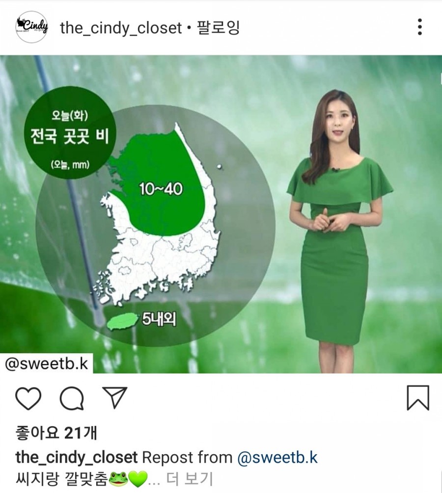 더신더 이미지