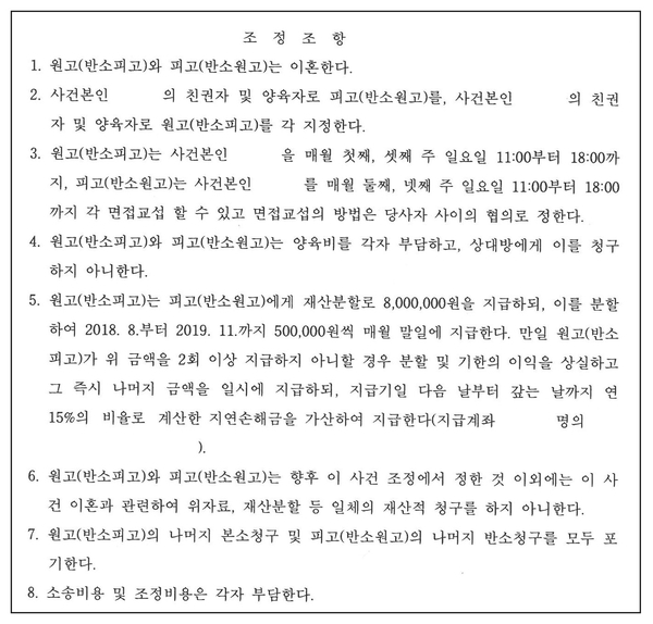 변호사박아롱법률사무소 이미지