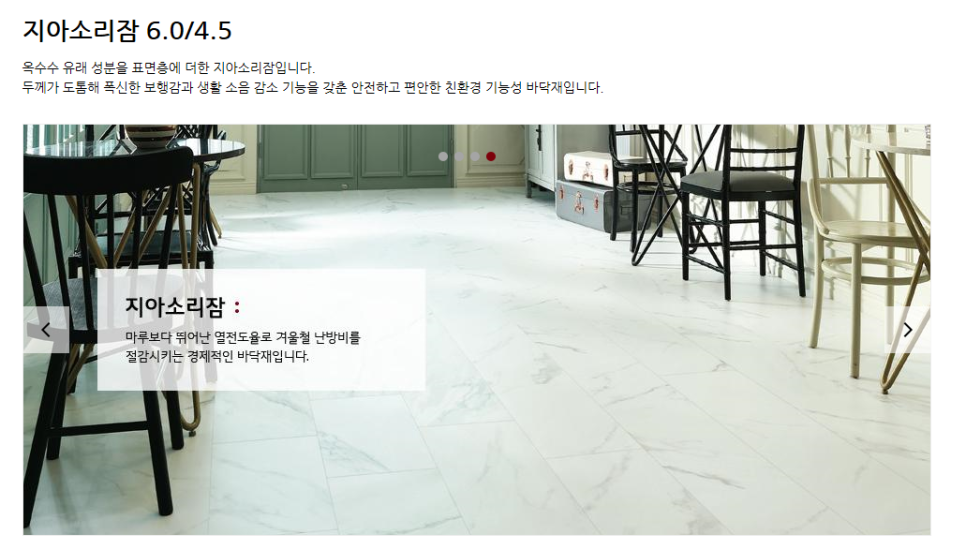 태양컴퍼니 이미지