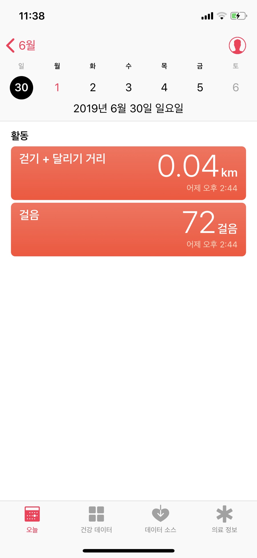 저미마켓 이미지