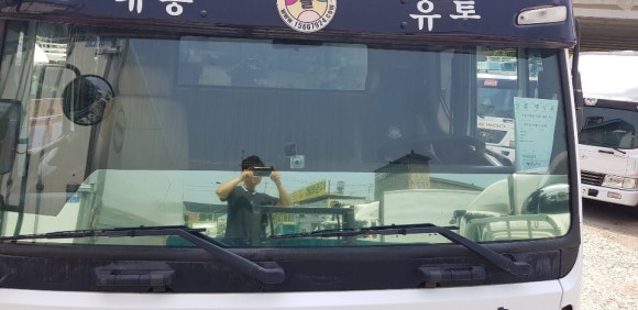 대명차유리 이미지