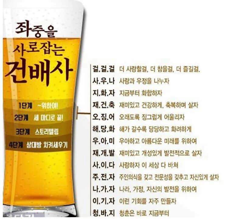 황짬뽕 이미지
