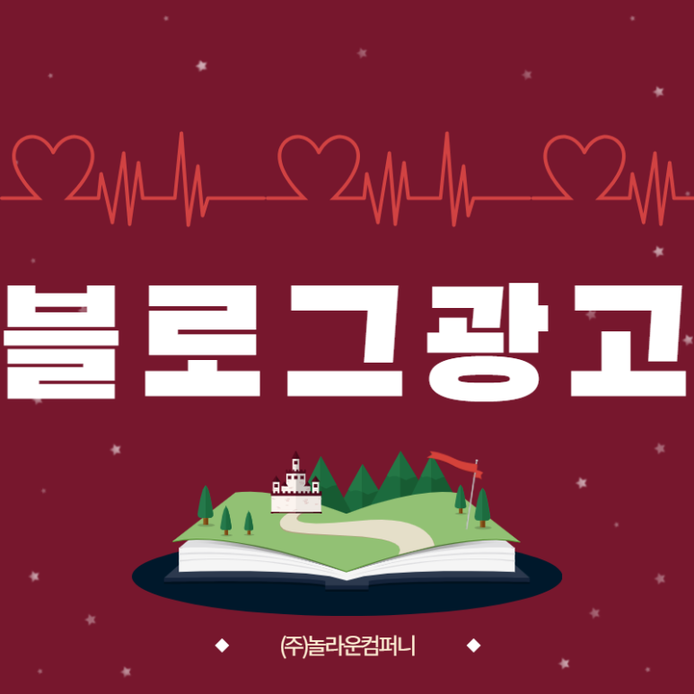 해동광고 이미지