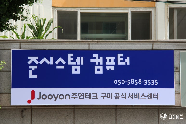 구미황상중고 이미지