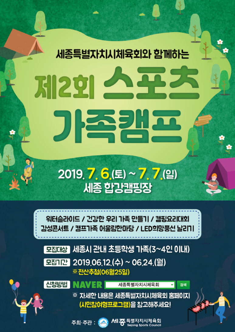 호호댄스스포츠 이미지