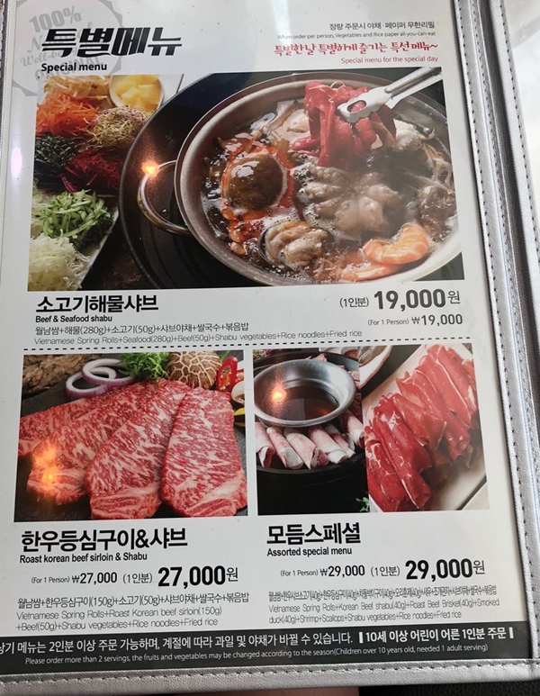 냠냠주머니 이미지