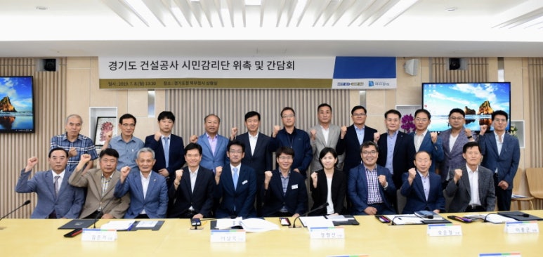 전기통신소방안전공사 이미지