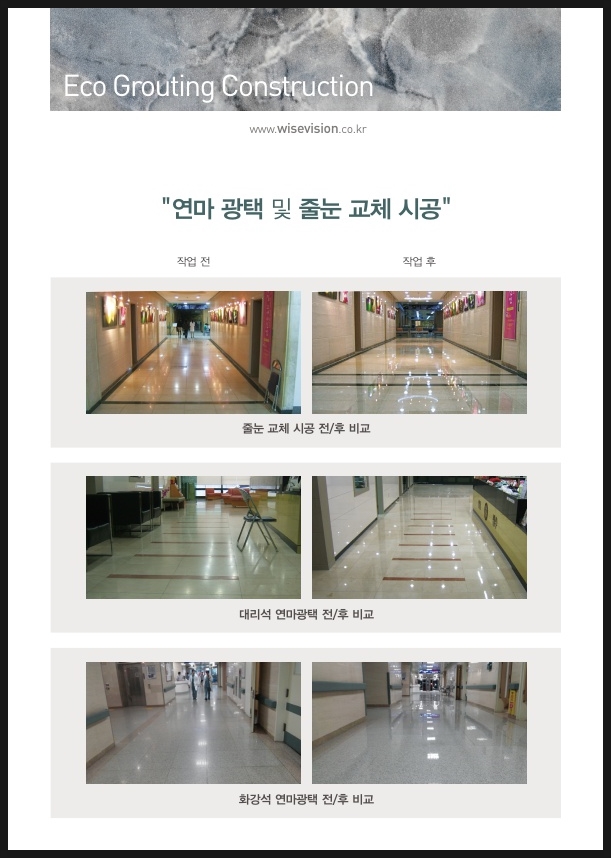 와이즈비젼 이미지