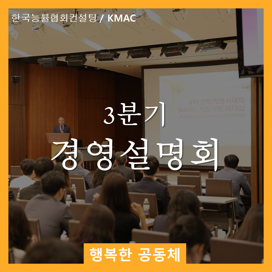 태영경영컨설팅 이미지
