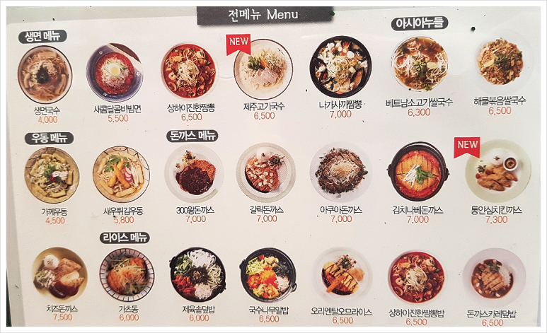 국수나무유성 이미지