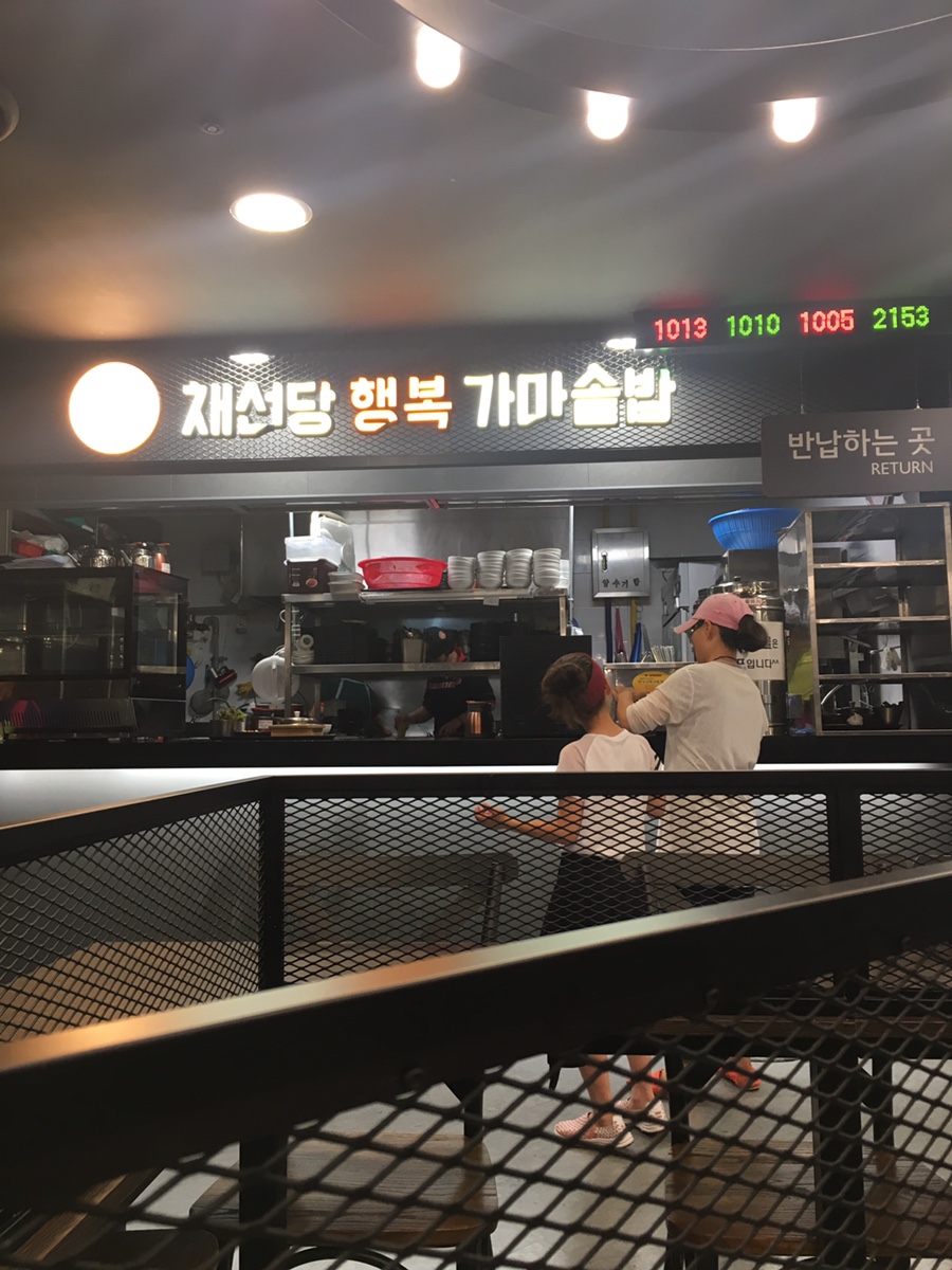 정이가 푸드 이미지