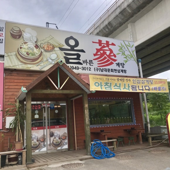 올삼 이미지