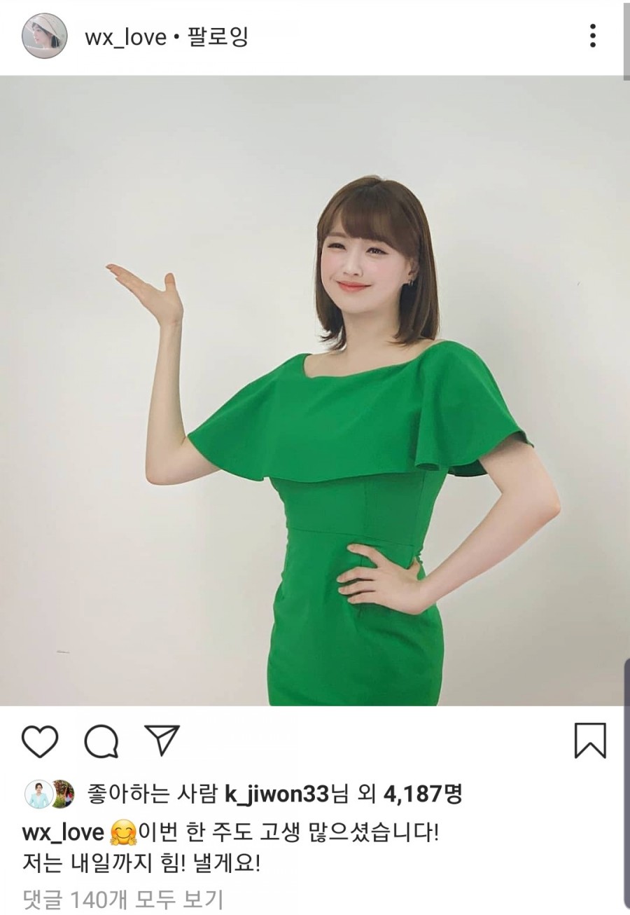 더신더 이미지
