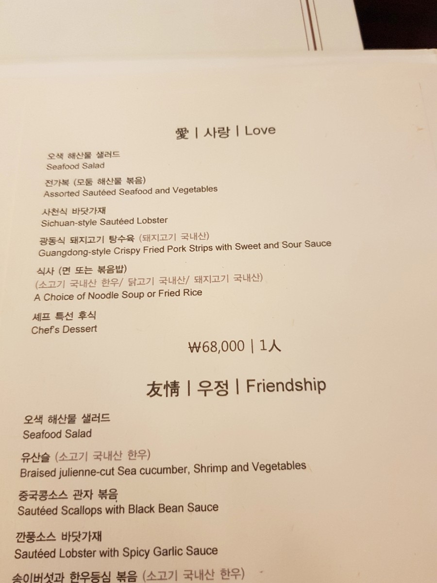 도원식당 이미지