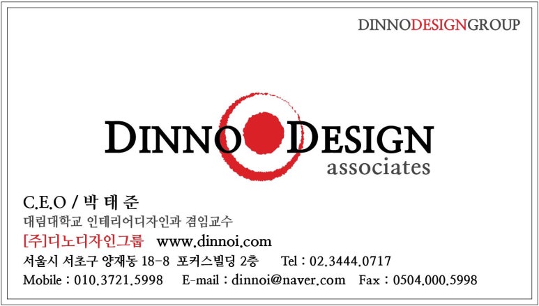 위키소아청소년과의원 이미지