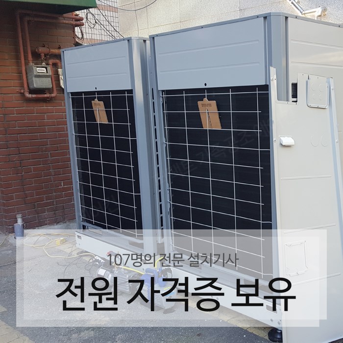 정에어컨수리.판매 이미지