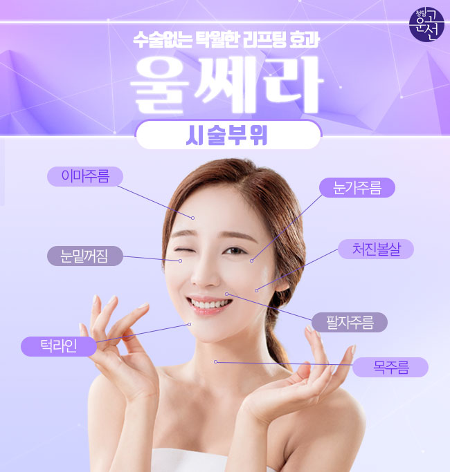 청담맑은의원 이미지