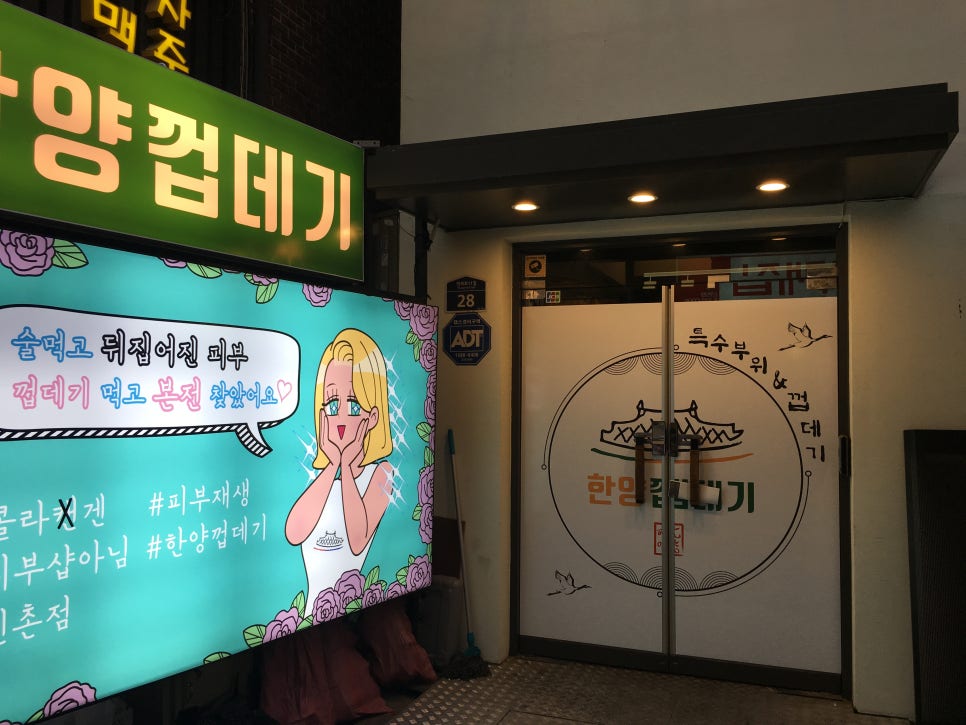 한양치킨 이미지