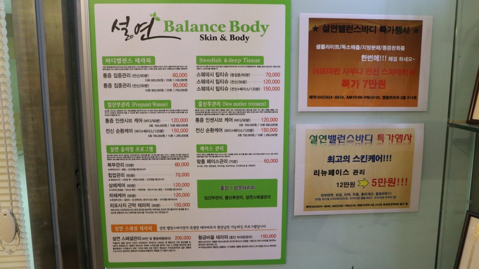 구름스웨디시 이미지
