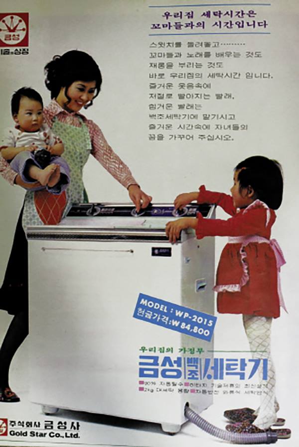 백조세탁소 이미지