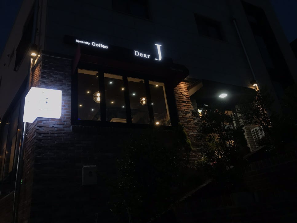 카페디어제이 이미지