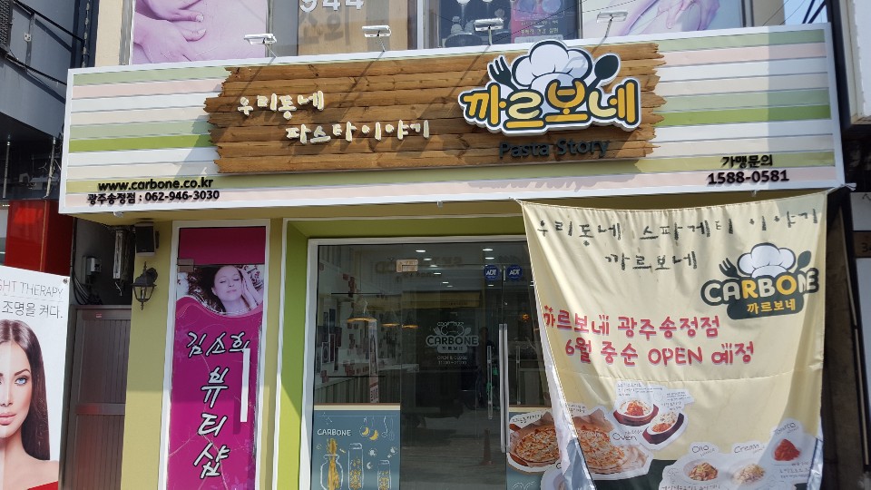 울산인테리어제이디자인 이미지