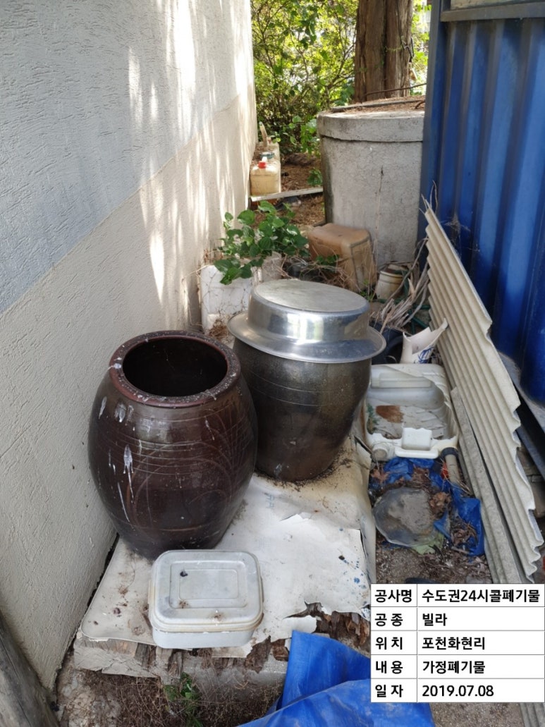 유품정리집정리폐가구가전방문수거생활쓰레기폐기물처리 이미지