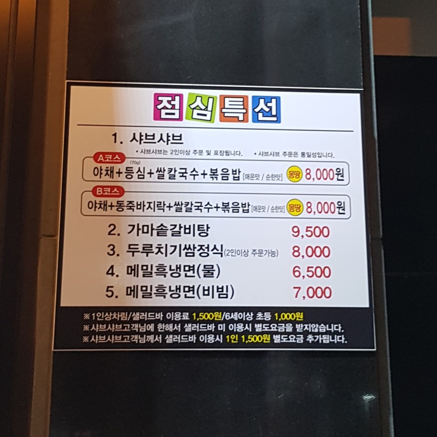 승승(연산2호점) 이미지